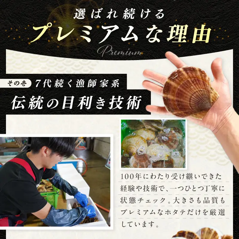 【予約：2026年10月下旬から順次発送】北海道漁師直送 最高鮮度3D冷凍ホタテ「しばれホタテ」 化粧箱入り 250g×2箱 ( 海鮮 魚介 魚介類 貝 ほたて 刺身 貝柱 海鮮丼 贈答 ギフト )【197-0009】