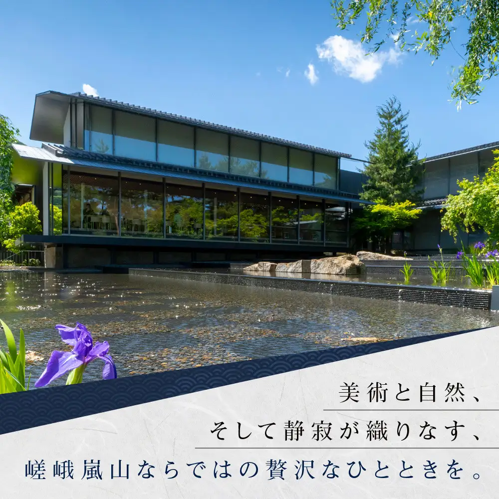 福田美術館入館券＜お土産＞マルチクロス付プラン｜京都 美術館 人気 入館券