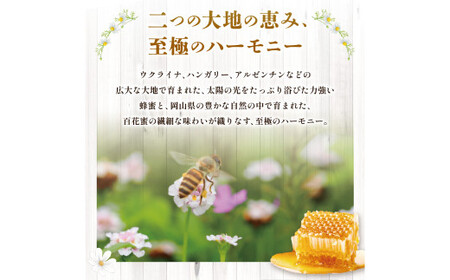 【 海外産×岡山県産ハチミツのコラボ 】黄金ブレンドはちみつ （便利なワンタッチボトル） 500g×3本 （合計1.5kg）  ／ ブレンドはちみつ 蜂蜜 はちみつ ハチミツ 海外産 国産 岡山県 美咲町 常温