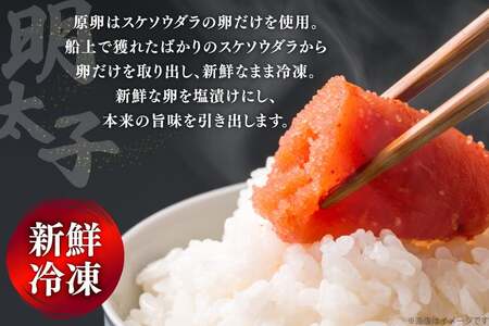 明太子 特選 切子 無着色 150g 7パック 明太子