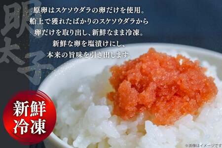 明太子 並切子破れ 無着色 300g 2パック 明太子