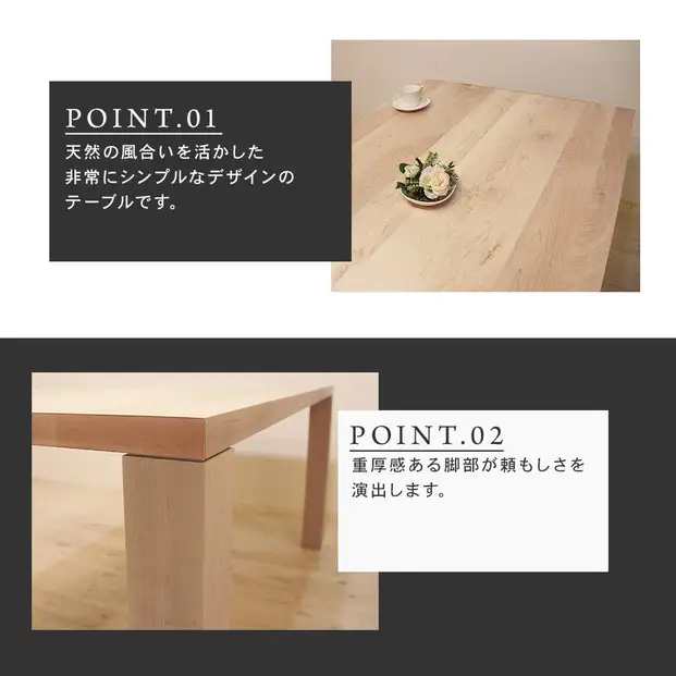 【大川家具】凛 ダイニングテーブル 幅2000mm 奥行800mm 天然木 MP【開梱設置付き】