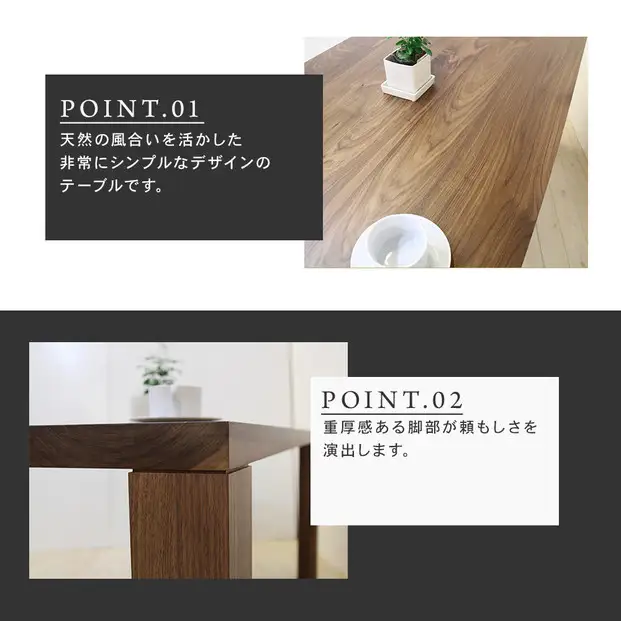 【大川家具】凛ダイニングテーブル幅1500mm奥行800mm天然木無垢 【開梱設置付き】