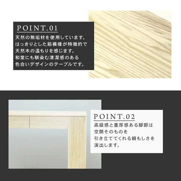 【大川家具】風雅ダイニングテーブル幅1500mm奥行800mm天然木WA 【開梱設置付き】