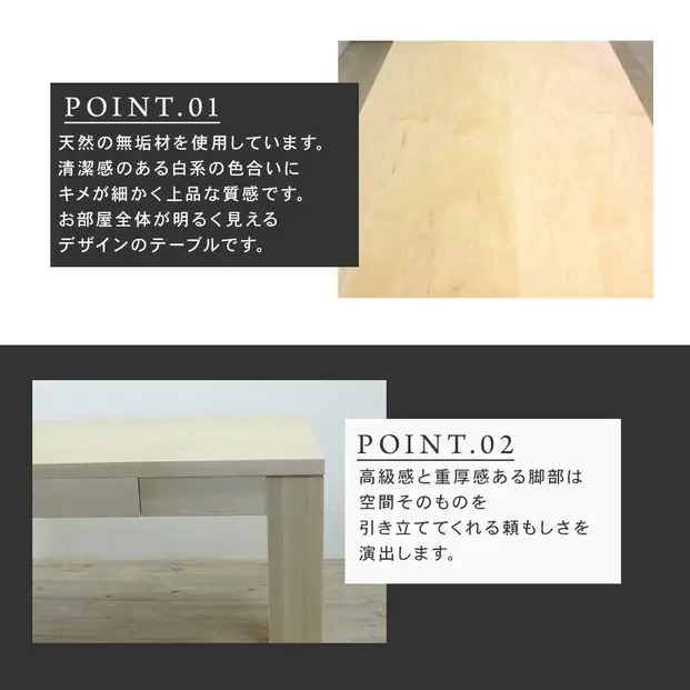 【大川家具】風雅ダイニングテーブル幅2000mm奥行800mm天然木MP 【開梱設置付き】