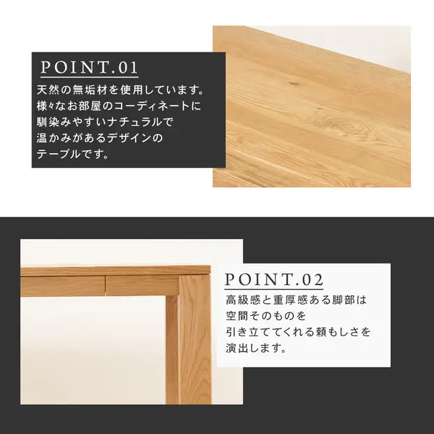 【大川家具】風雅ダイニングテーブル幅1800mm奥行800mm天然木WO 【開梱設置付き】