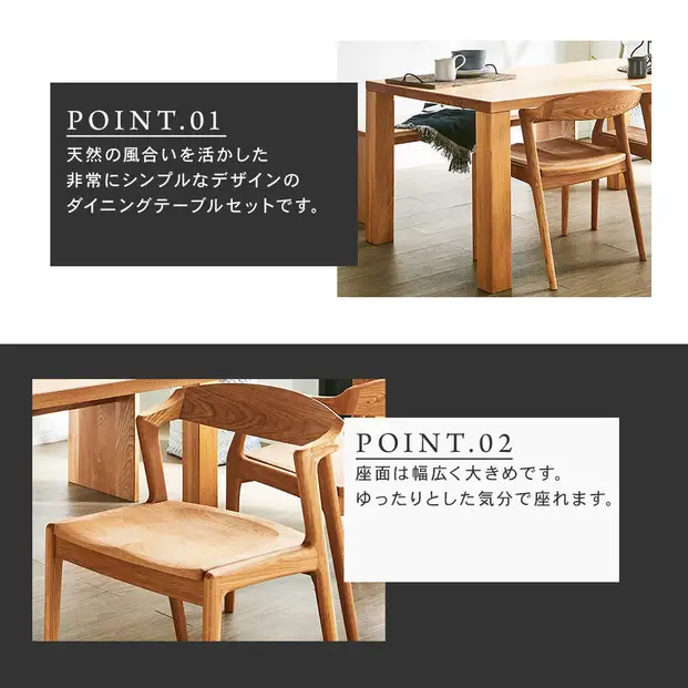 【大川家具】無垢材 ダイニングテーブルセット・肘無しチェア 凛 幅1500 ブラックチェリー