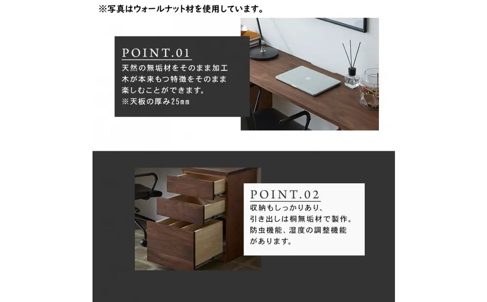 【大川家具】無垢材 システムデスク 幅1800mm テーブル パソコンデスク 子供机 勉強机 学習机 書斎デスク HM-TMR ブラックチェリー 天然木 モダン 国産 無垢材 高級感【設置付き】