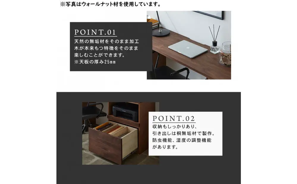 【大川家具】無垢材 システムデスク 幅2000mm テーブル パソコンデスク 子供机 勉強机 学習机 書斎デスク HO-HM ホワイトアッシュ 天然木 モダン 国産 無垢材 高級感【設置付き】