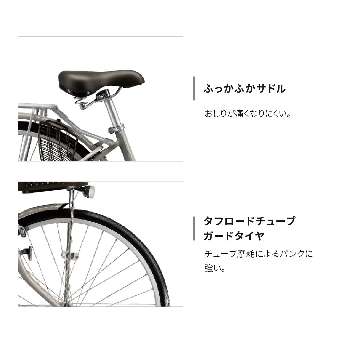 自転車 ブリヂストン アルミーユ 【AM60T6】 26インチ シングル オートライト モデル【ツケ消しTXサファイヤブルー】 自転車