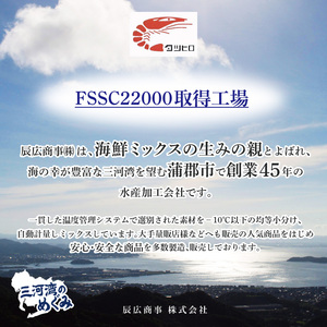 【大容量】【冷凍】さらりとシーフード　500g×10袋_【G0689】