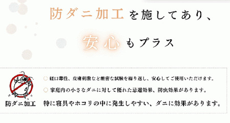 三河産　綿100％使用　オックス織フラットシーツＳサイズ　防ダニ加工　同色２枚_ホワイト【G0493】