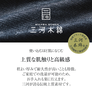 三河木綿　ユニセックス　ワイドパンツ_M /ネイビー【G0673】