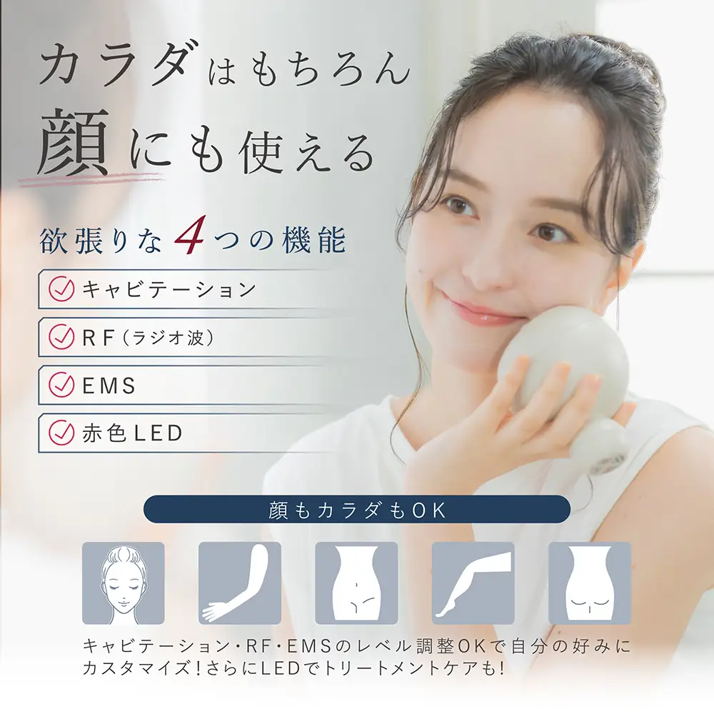 LINKA キャビニスト ウォータープルーフ ハンディキャビテーション