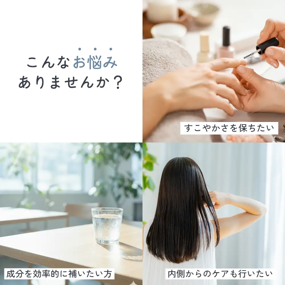 ビオチン（持続型） | サプリメント 健康 北海道 札幌市