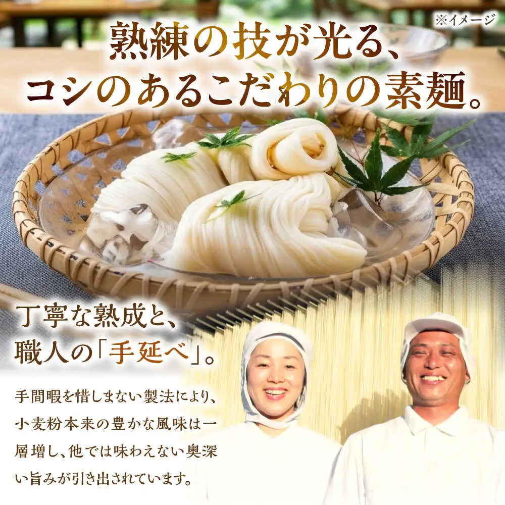 【極上ののどごし】島原 手延べ 素麺 10kg (5束×4袋×10箱) / 島原そうめん 手延べ 島原手延そうめん そうめん 麺類 乾麺  / 南島原市 / 内田製-工場[SGO003]