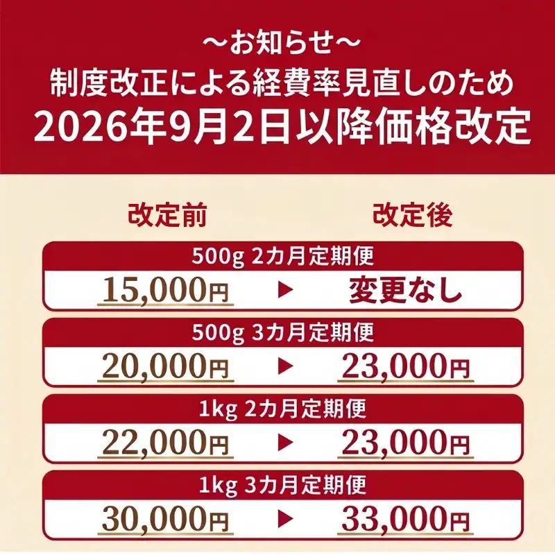 鰹 1kg 3回定期便 鰹 [(H)1704]