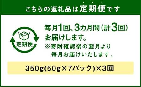 【3ヶ月定期便】 【訳あり】 天日乾燥 きくらげ 「小葉 （豆）」 50g×7パック 計350g （合計約1050g） 3回定期便 訳アリ 理由あり わけあり キクラゲ 木耳 乾燥きくらげ 乾燥キクラゲ 乾燥木耳 肉厚 定期便 常温 九州 熊本県 人吉市