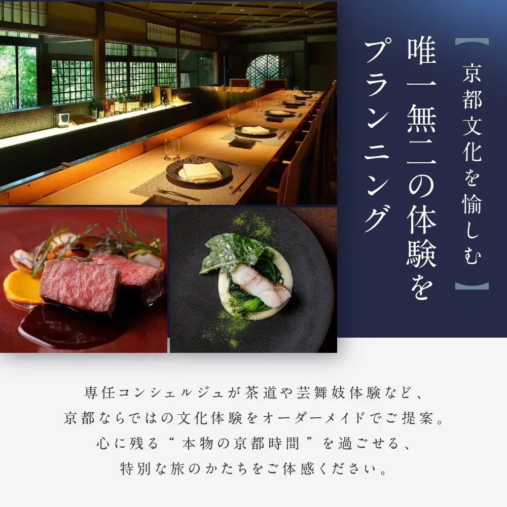 【東山露地 Kazeno Heritage】ホテル宿泊ギフト券 15,000円×3枚セット｜京都 東山 人気ホテル