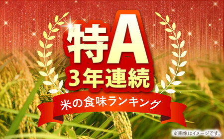 【全3回定期便】 夢しずく 白米 5kg 【株式会社 JA食糧さが】[HCM017]