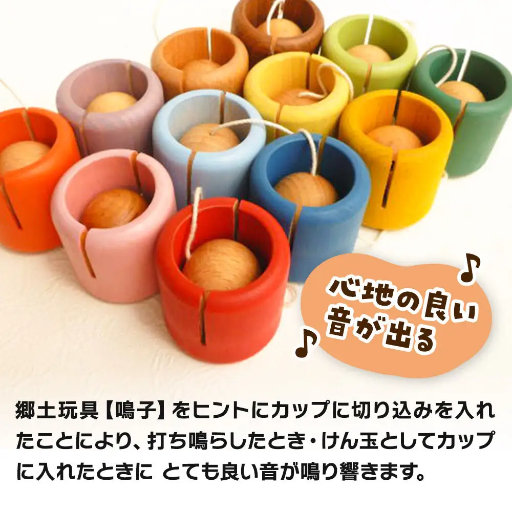 おとたま（45×45×45mm）【あか】けん玉 木のおもちゃ つみ木堂 群馬県 明和町