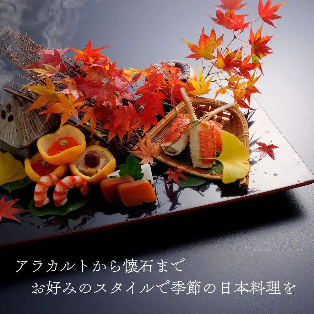 【HANA吉兆】ペアお食事券 2名様分(ご昼食・ご夕食共通)｜祇園 料亭 ミシュラン掲載 人気 食事券