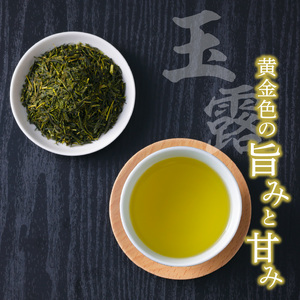 福岡の八女茶玉露ボトル缶290ml×24本_八女茶 玉露 ボトル缶 290ml × 24本 玉露茶葉100%使用 旨み 甘み アミノ酸 テアニン アルミ ボトル 缶 持ち運び 便利 手間なし 低温 抽出 黄金色 日本茶 茶 お茶 飲料 おすすめ 人気 お取り寄せ 福岡県 久留米市 送料無料 〔Ex204〕