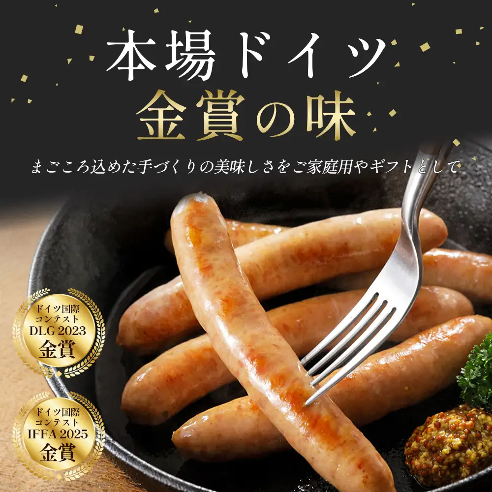 グルメロード　デラックスセット ／ ハム ベーコン ウインナー セット 食べ比べ 詰め合わせ ソーセージ 合鴨 スモーク ビーフジャーキー ピスタチオ入り 高級 ホテル品質 おつまみ 朝食 ギフト 冷蔵 肉加工品 贅沢 山口県 No.029