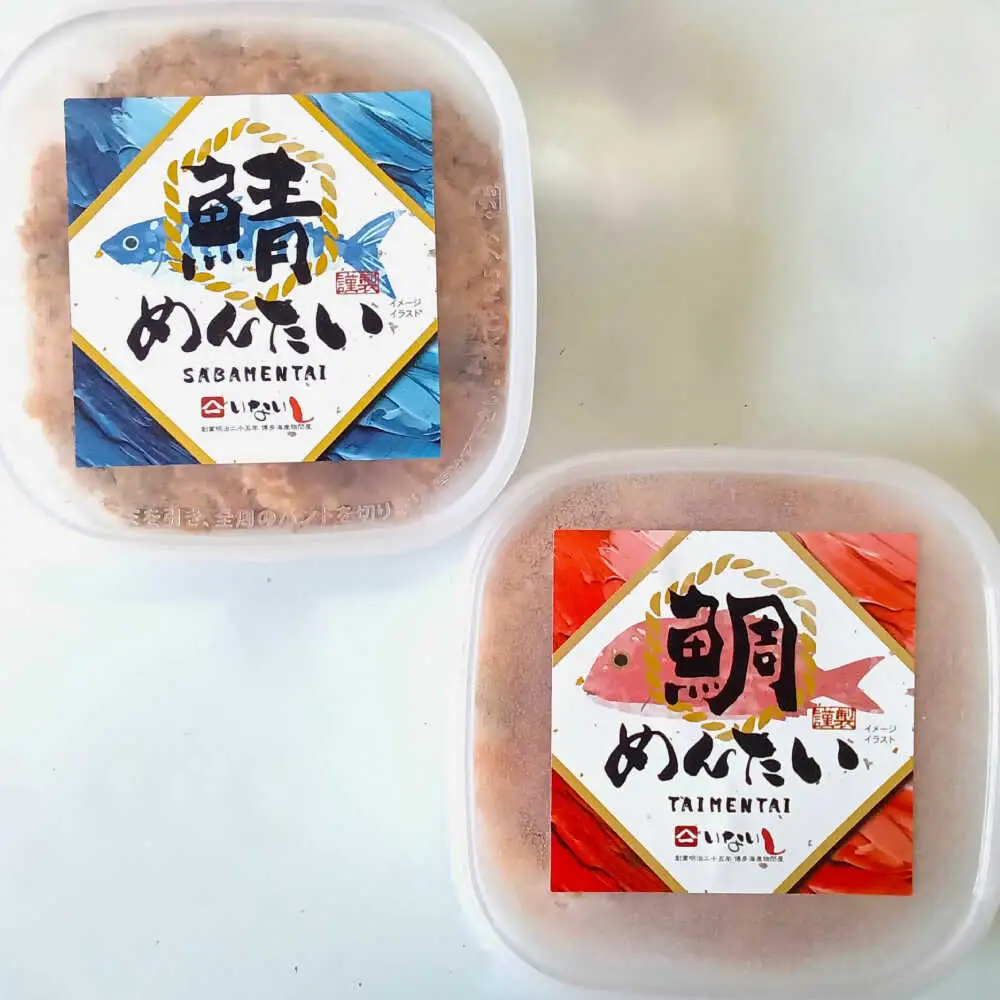 博多の新名物 さばめんたいとたいめんたいの詰合せ 150g×各1個（合計300g）[VEI006]