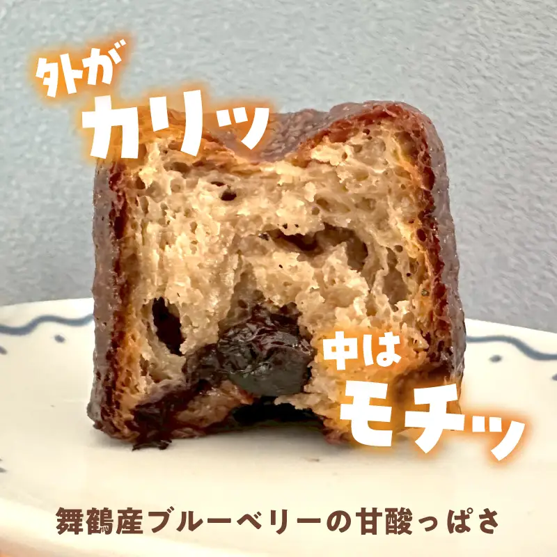 ブルーベリー カヌレ 5個