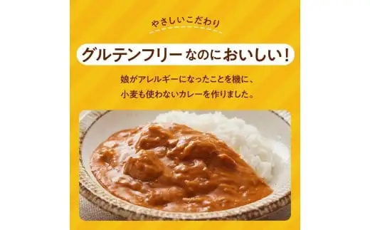 【定期便】令和7年産：ヒノヒカリ白米5kg＋バターチキンカレー4袋×4ヶ月　150-019