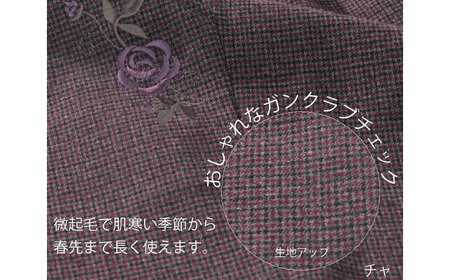 パンツ バラポケット刺繍 ガンクラブ裏起毛パンツ チャ【Mサイズ】 [BACU077] パンツ