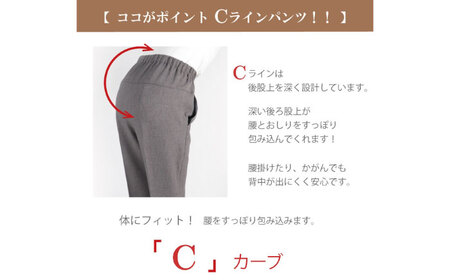 パンツ 後ろが長い Cラインパンツ チャコール【Mサイズ】 [BACU105] パンツ