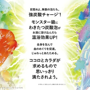 SA3023　花王バブ モンスターバブル よくばりミルキー 6錠入×4箱
