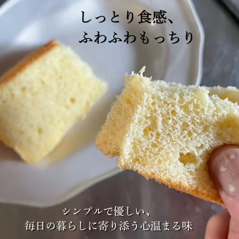 シフォンケーキ セット（カルピスバター）6個 ecru ecru005 シフォンケーキ