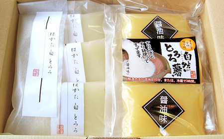 いも 自然薯 山芋 とろろ 食べ比べ 詰合せ セット 2種 各3袋 いも