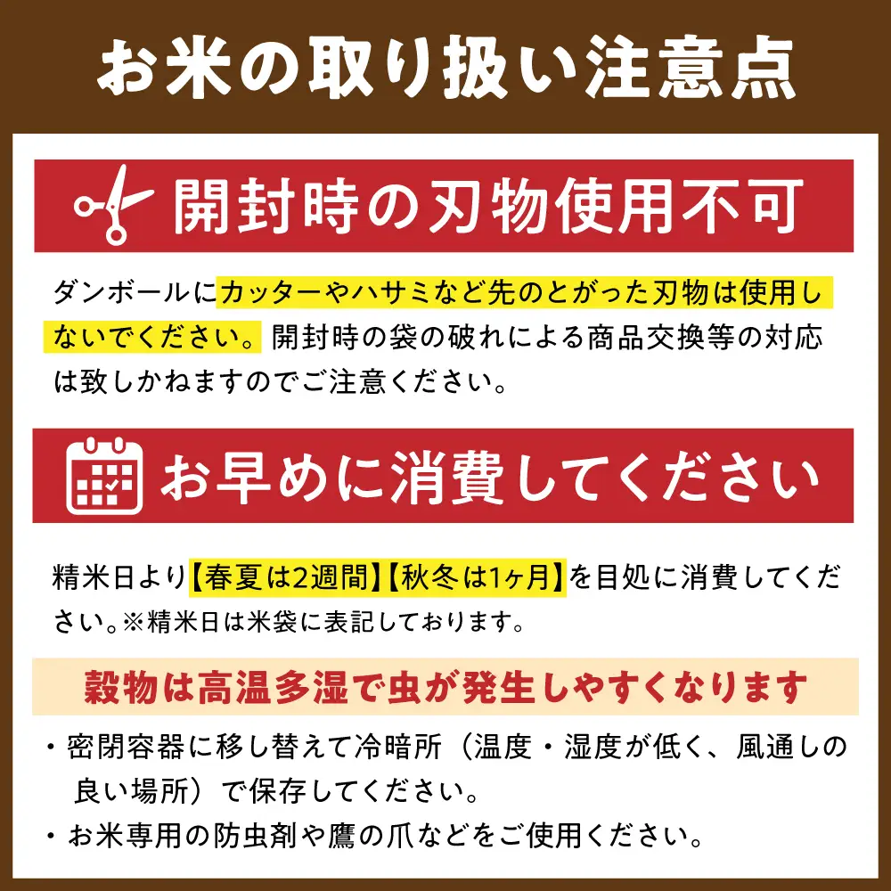 特A獲得！さがびより 白米 9kg 吉野ヶ里町/大塚米穀店[FCW037]