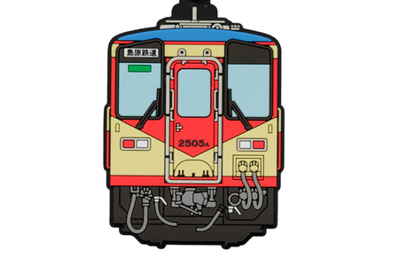 AJ451 島原鉄道 ラバーキーホルダー 赤パンツ車両