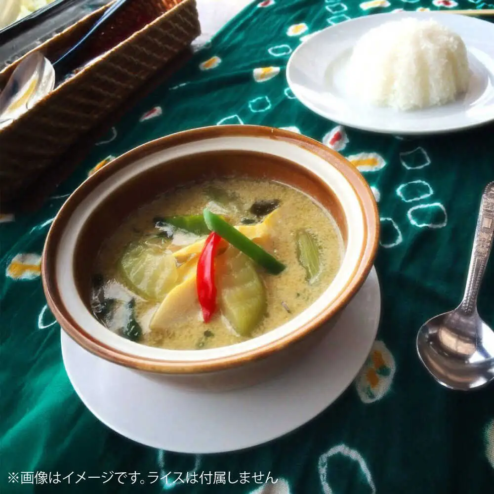 【お中元対象】糸島グルメグランプリ受賞！タイカレー2種セット（ココナッツグリーンカレー・ココナッツレッドカレー） 糸島市 / ドゥワンチャン エスニック 辛口[AIQ001]