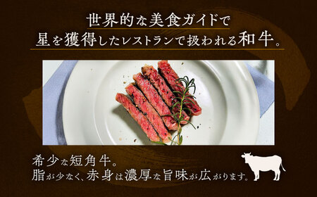 短角牛 ハラミ 焼肉用 150g ×1 焼肉[BEAI035]