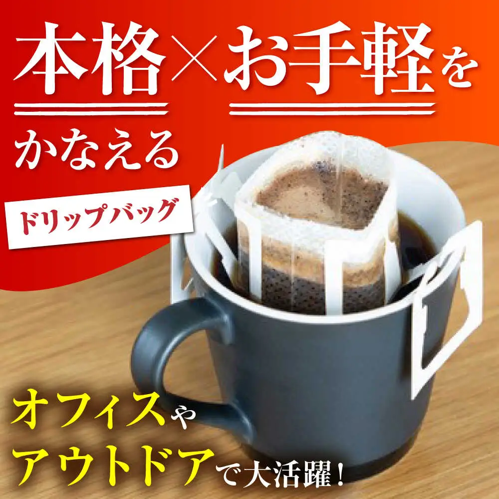 「イヌイットコーヒー」 ドリップバッグコーヒーセット 5個【イヌイットコーヒーロースター】[ASAB041]