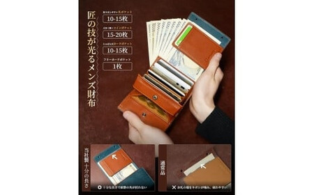 メンズ二つ折り財布 濃藍　【11100-1993】