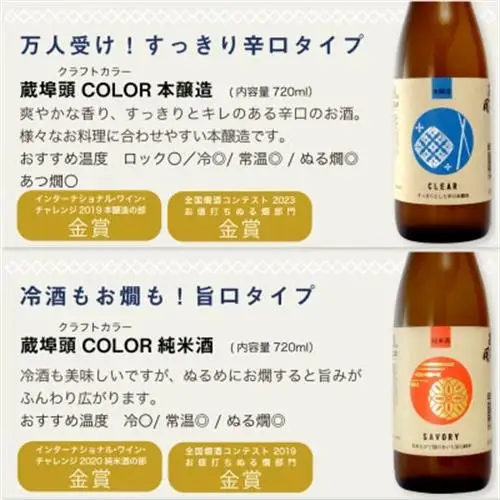 ★あさ開★鉄板日本酒福袋　720ml×計5本【1633922】