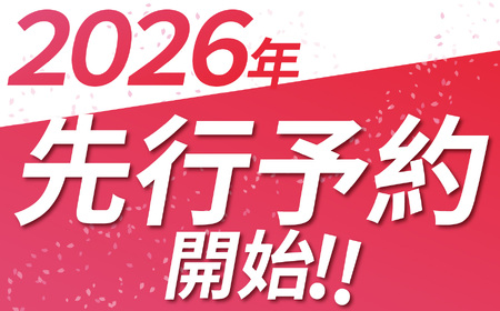 【2026年先行予約】コシヒカリ 玄米 5kg | 玄米