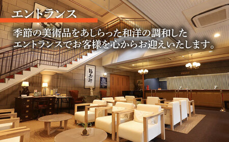 長崎県 壱岐ステラコート太安閣 ペア DXツイン [JBJ011] 宿泊チケット 宿泊