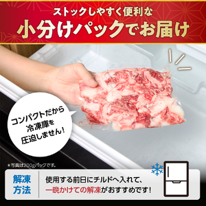 黒毛和牛 (博多和牛)  切り落とし 計4.0kg(400g×10パック)【伊豆丸商店】_HA1943