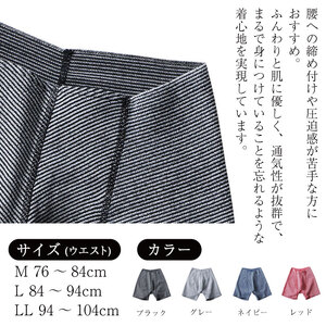 【 包帯パンツ 】 メンズ 前開きロングボクサー ブラック M 3枚