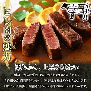 【 先行予約 】 近江牛 ヒレステーキ 4枚 計480g 柔らかい 甘み 肉質 ジューシー 霜降り ブランド 肉 にく 牛 牛肉 国産 松坂牛 神戸牛 に並ぶ ギフト 贈答 ご褒美 滋賀県 竜王町 澤井牧場