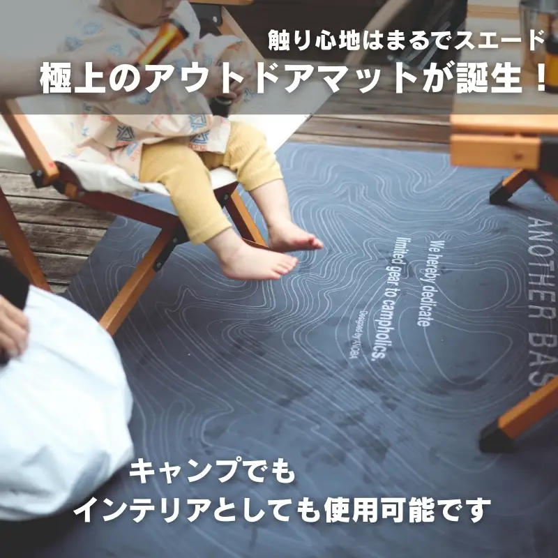 ユーティリティラグ ラバーマット 1900 トポグラフィー  (AN106)