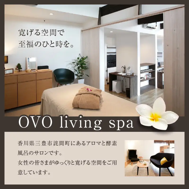【B type】ASIR THE METHOD 筋膜・歪み・軸・リンパ